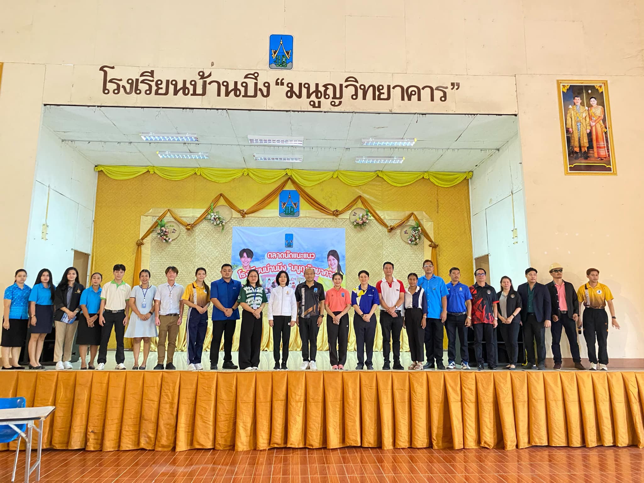 หลักสูตรบริหารธุรกิจบัณฑิต (หลักสูตรปรับปรุง พ.ศ. 2564)