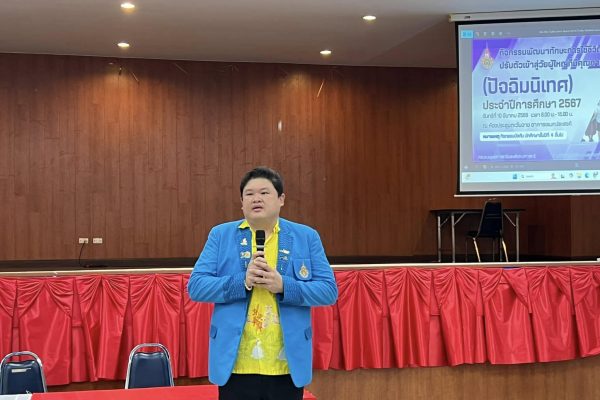 482328233_1179393500859097_7342488113501915315_n