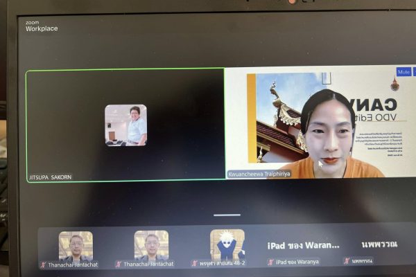 ภาพที่ 2