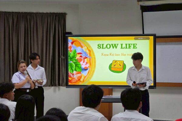 LINE_ALBUM_ประกวดแผนธุรกิจ 22 ส.ค. 2568_250825_84_0