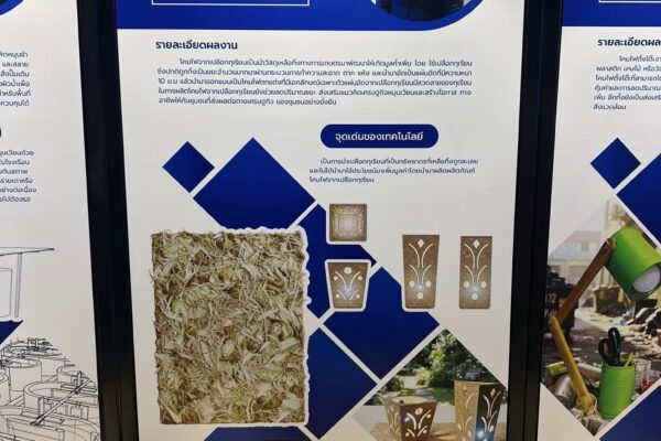 597387733_1436462948485483_6853134610980859538_n