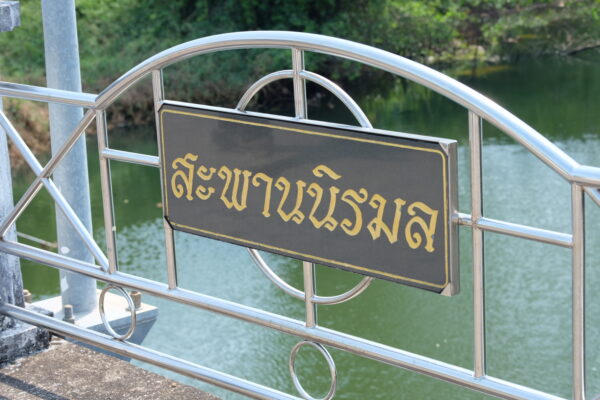 646768577_1508325571299220_9017313915241404555_n