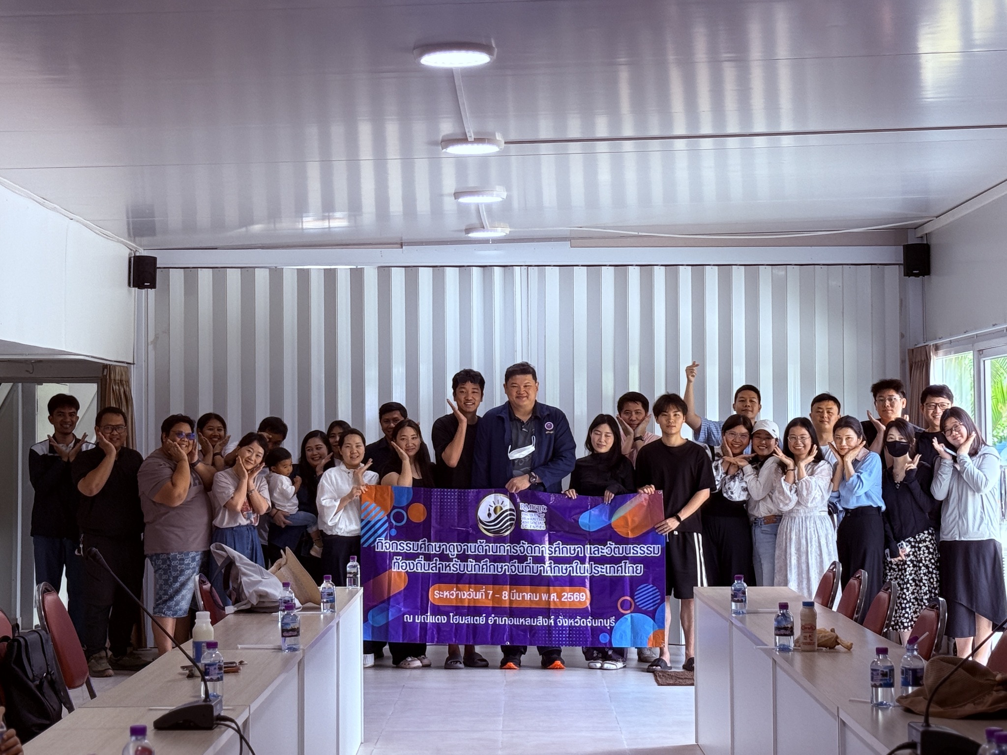 กิจกรรมศึกษาดูงานด้านการจัดการศึกษาและวัฒนธรรมท้องถิ่นสำหรับนักศึกษาจีนที่มาศึกษาในประเทศไทย