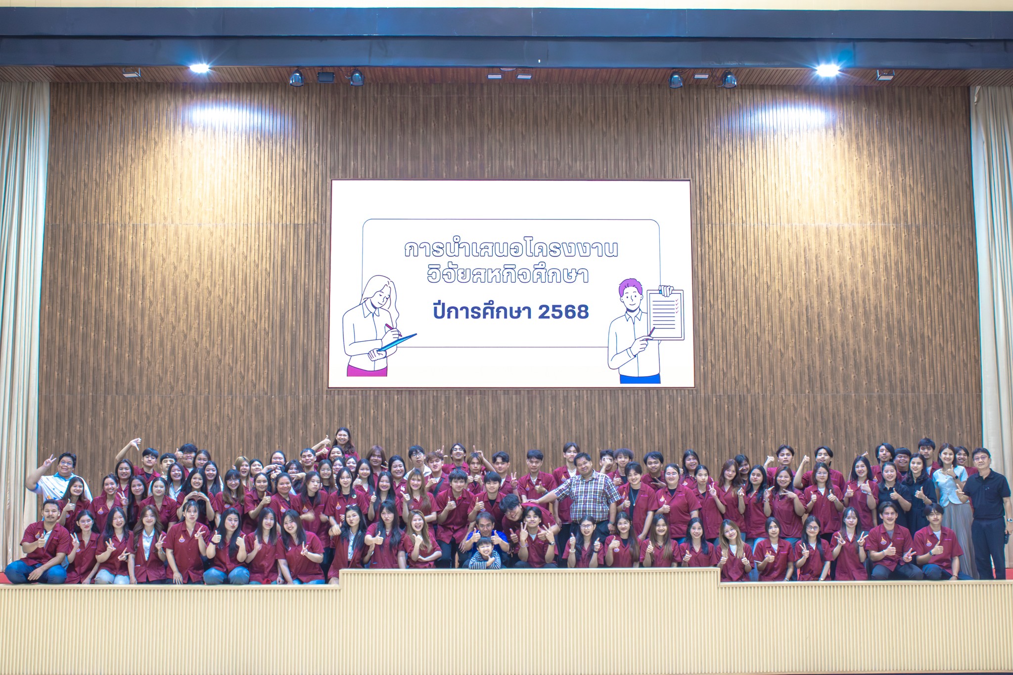 กิจกรรมการนำเสนอโครงงานวิจัยสหกิจศึกษา ปีการศึกษา 2568