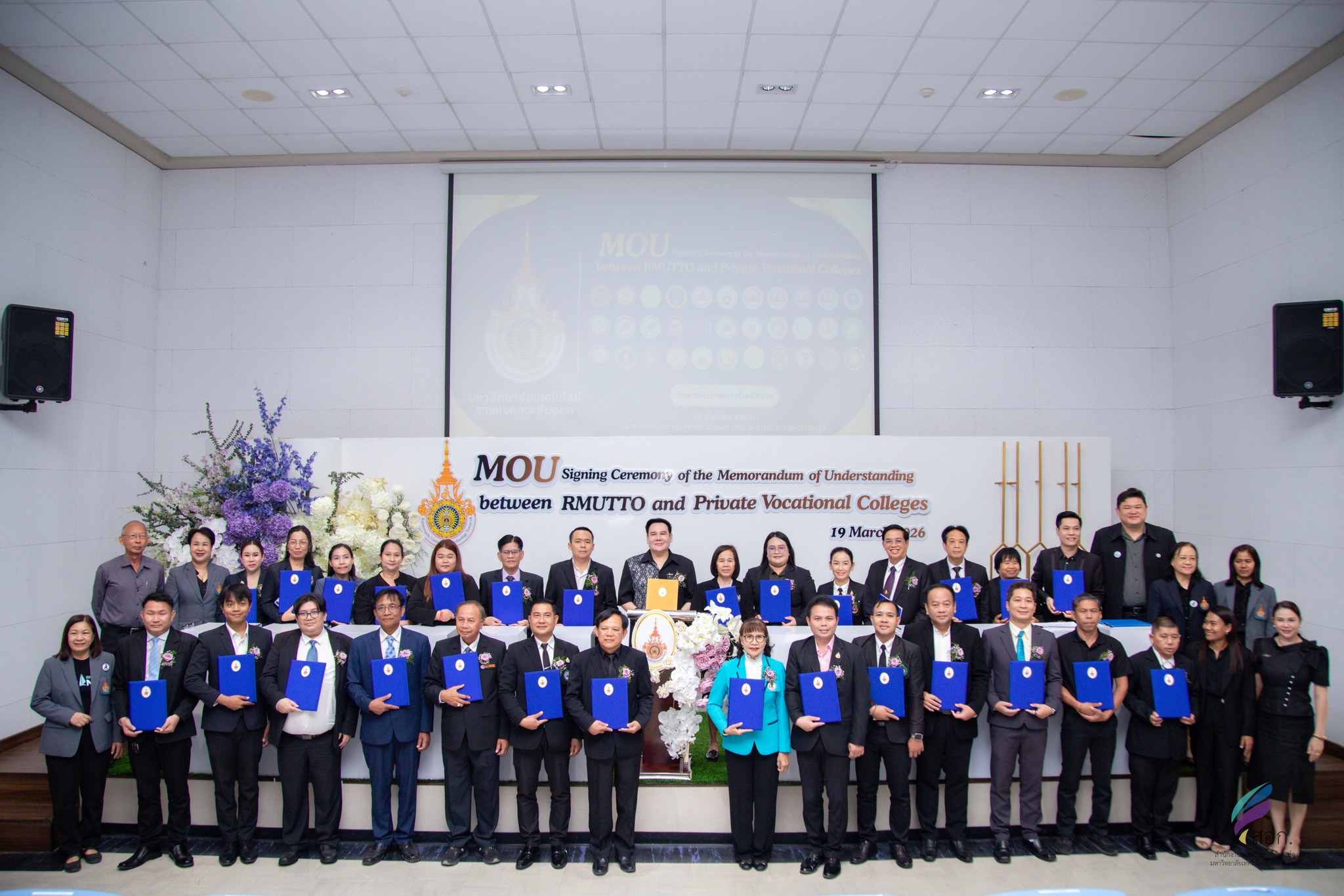 ร่วมลงนาม MOU ยกระดับการศึกษาไทยสู่อนาคตดิจิทัล