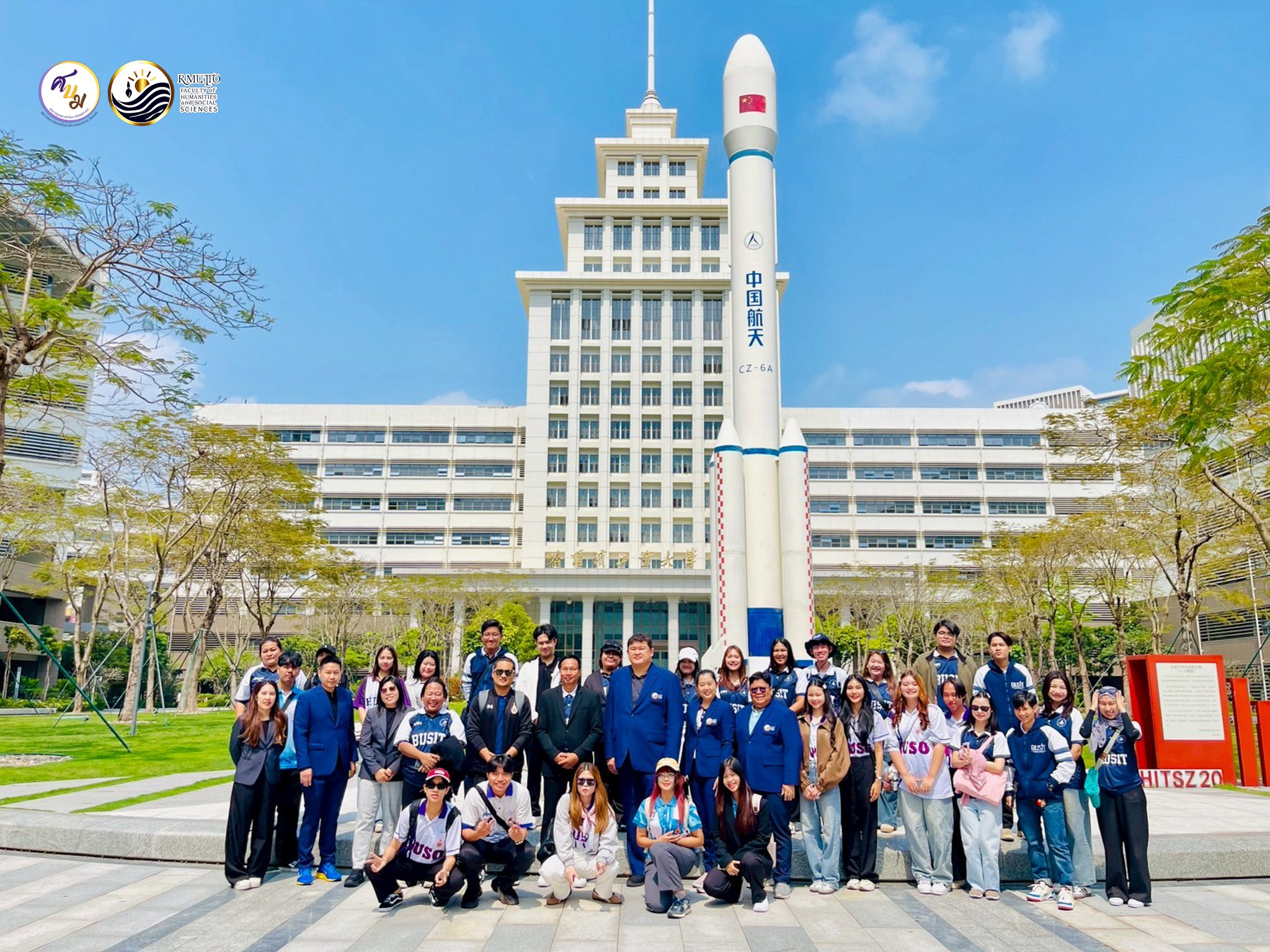 โครงการให้บริการศึกษาดูงานทางวิชาการและแลกเปลี่ยนวัฒนธรรมต่างประเทศ