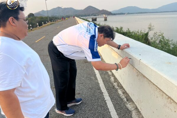 HUSO CSR บางพระ 7
