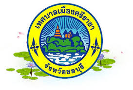 เทศบาลศรีราชา