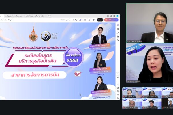 LINE_ALBUM_กิจกรรมตรวจประกัน ป.ตรี 68_260608_14_0