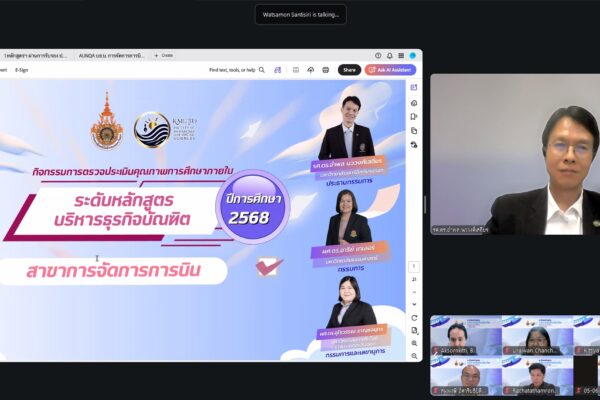 LINE_ALBUM_กิจกรรมตรวจประกัน ป.ตรี 68_260608_15_0