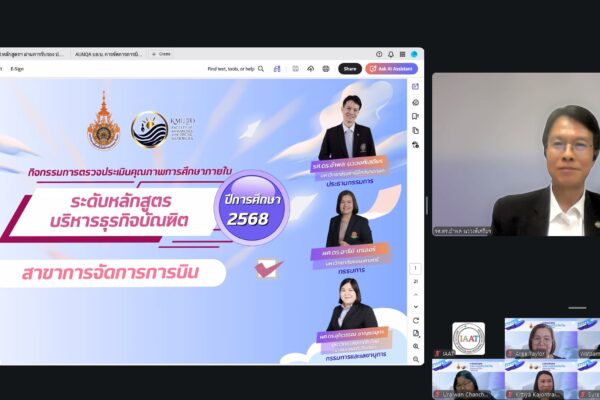 LINE_ALBUM_กิจกรรมตรวจประกัน ป.ตรี 68_260608_17_0