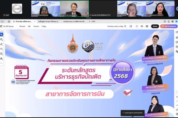 LINE_ALBUM_กิจกรรมตรวจประกัน ป.ตรี 68_260608_18_0