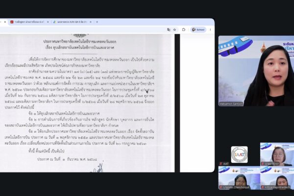 LINE_ALBUM_กิจกรรมตรวจประกัน ป.ตรี 68_260608_9_0