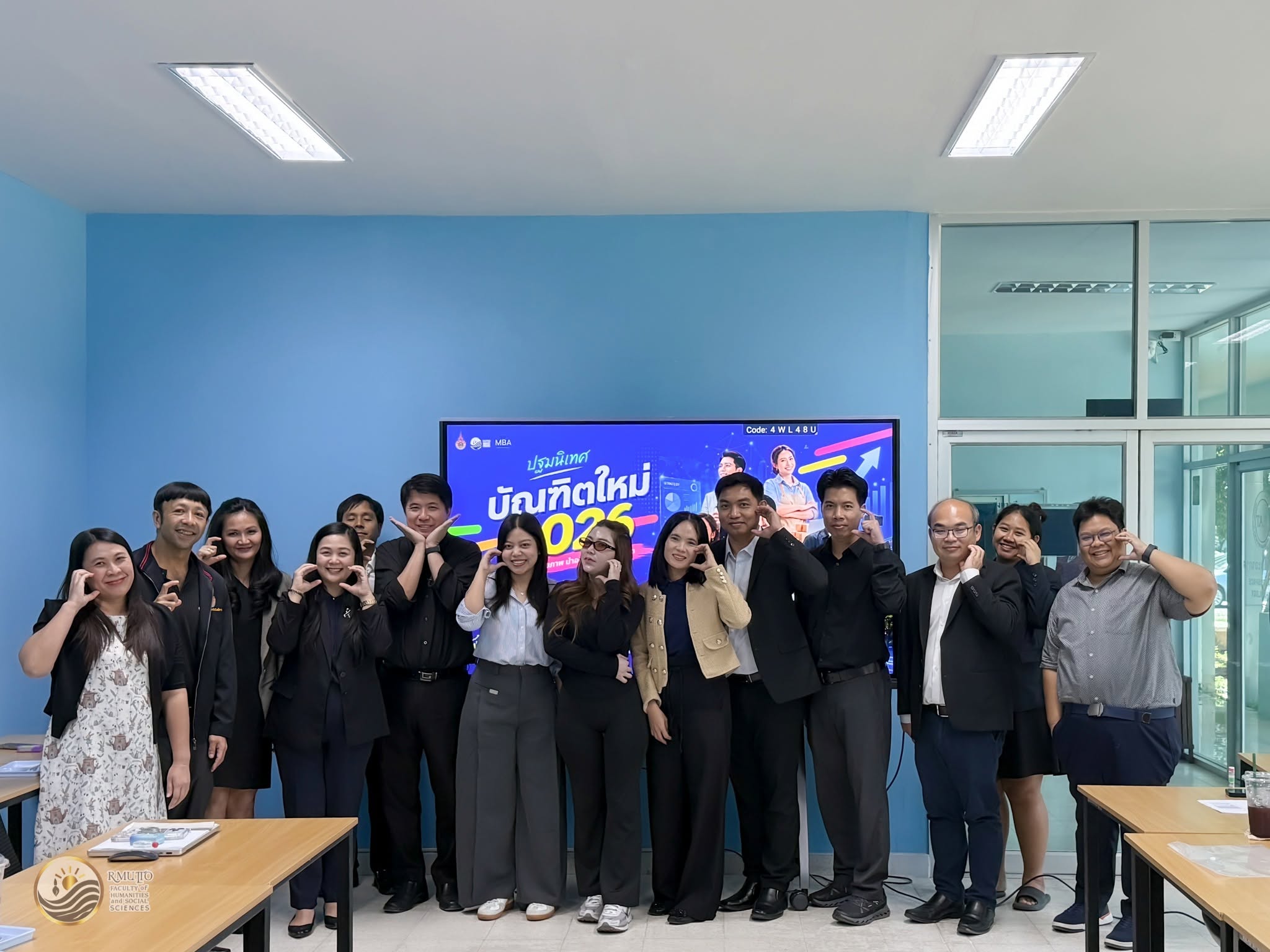 กิจกรรมปฐมนิเทศนักศึกษาใหม่ ประจำปีการศึกษา 2569  หลักสูตรบริหารธุรกิจมหาบัณฑิต