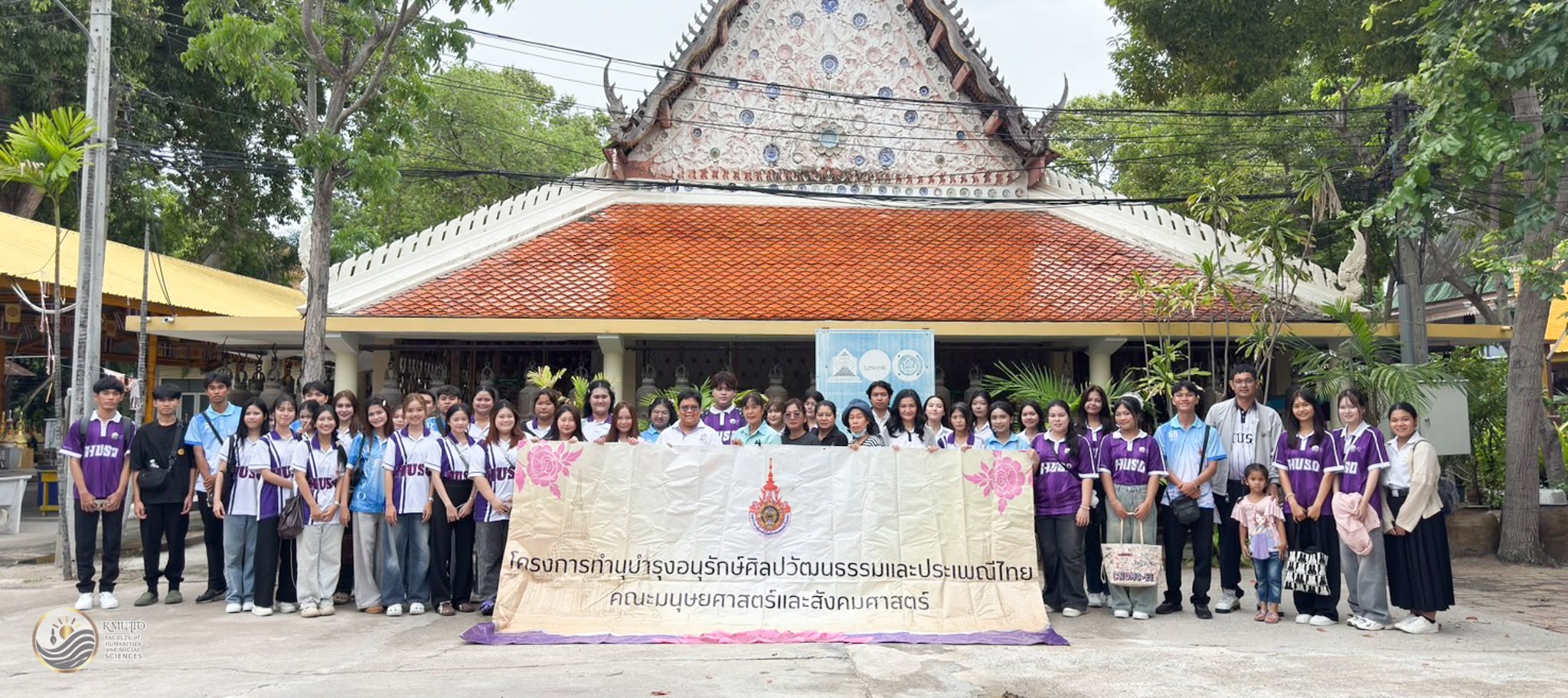 โครงการ “เสน่ห์บ้านปึก วิถีถิ่นอ่างศิลา” ส่งเสริมการเรียนรู้ชุมชนและภูมิปัญญาท้องถิ่น