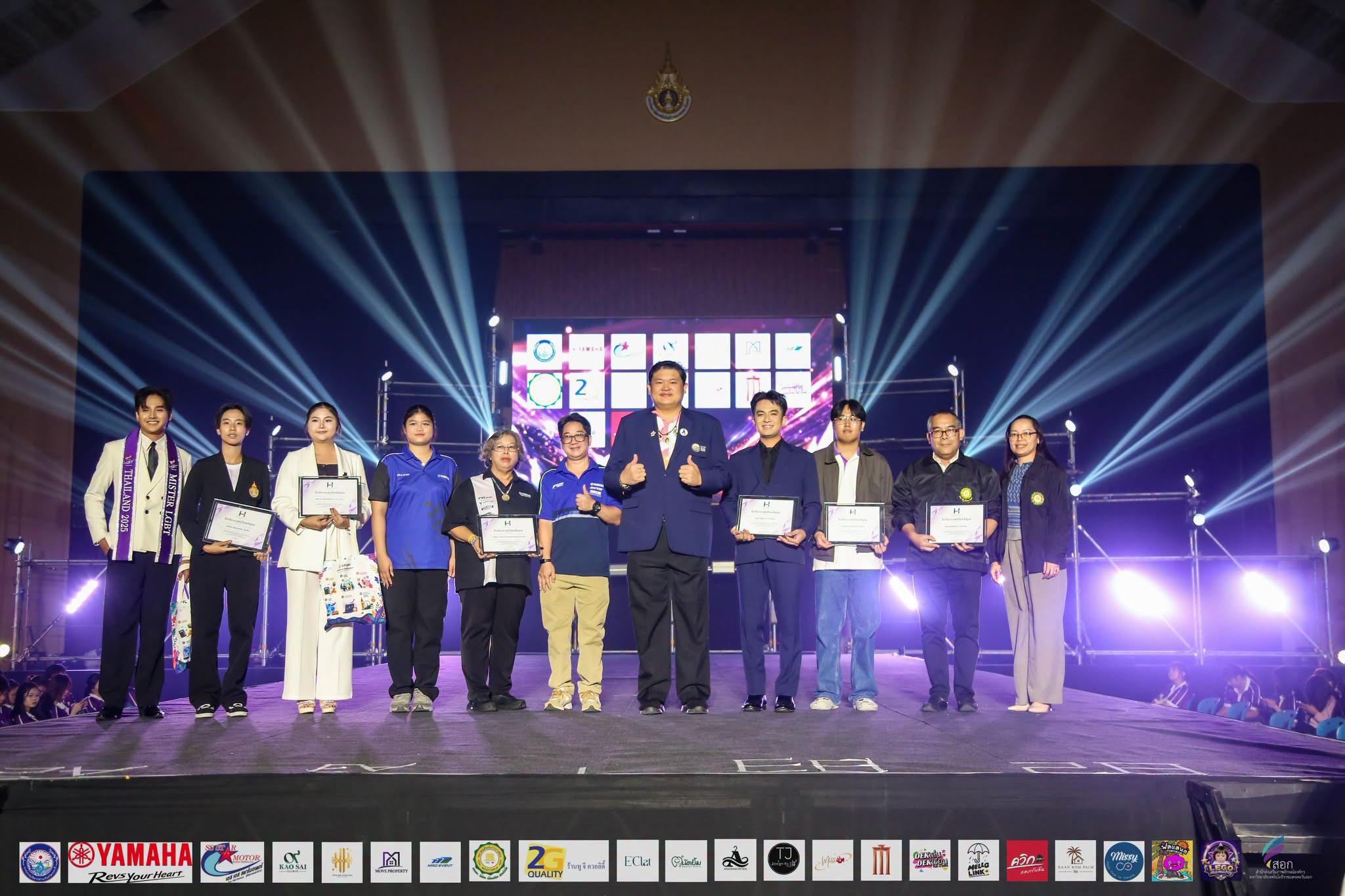 เวทีแห่งความกล้า ความฝัน และตัวตนที่ไม่เหมือนใคร HUSO ALL STAR 2026